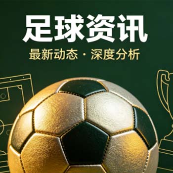 (德国杯球盘买球)：别被数据骗了，2026赛季的暗流你懂吗？